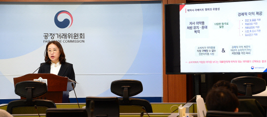 구성림 공정거래위원회 지식산업감시과장이 19일 세종시 정부세종청사에서 JW중외제약이 자사 제품의 판매를 늘리기 위해 병의원에 리베이트를 제공, 298억원의 과징금을 부과했다고 밝히고 있다.  [연합뉴스]
